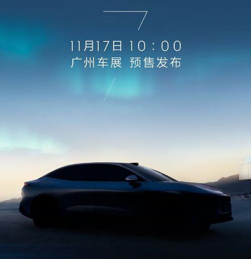 成都10极氪汽车发布智能汽车全域AI，比亚迪的未来服务提升用户体验